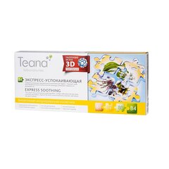 B4 Сыворотка "Экспресс-успокаивающая" TEANA (10 ампул по 2 мл)