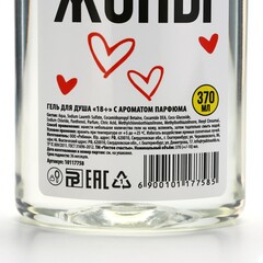 Подарочный набор косметики «Альфа-самцу», гель для душа 370 мл и мужские трусы, 18+