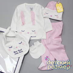 Уценка | Комплект