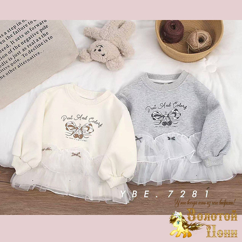 Свитшот хлопок д (1-5) 260106-L1151