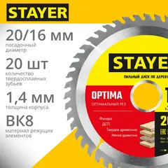 STAYER Optima, 140 x 20/16 мм, 20Т, оптимальный рез, пильный диск по дереву (3681-140-20-20)