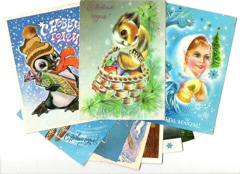 Подборка поздравительных Новогодних открыток — 10 штук— разные художники—чистые, без повторов, винтаж времен СССР