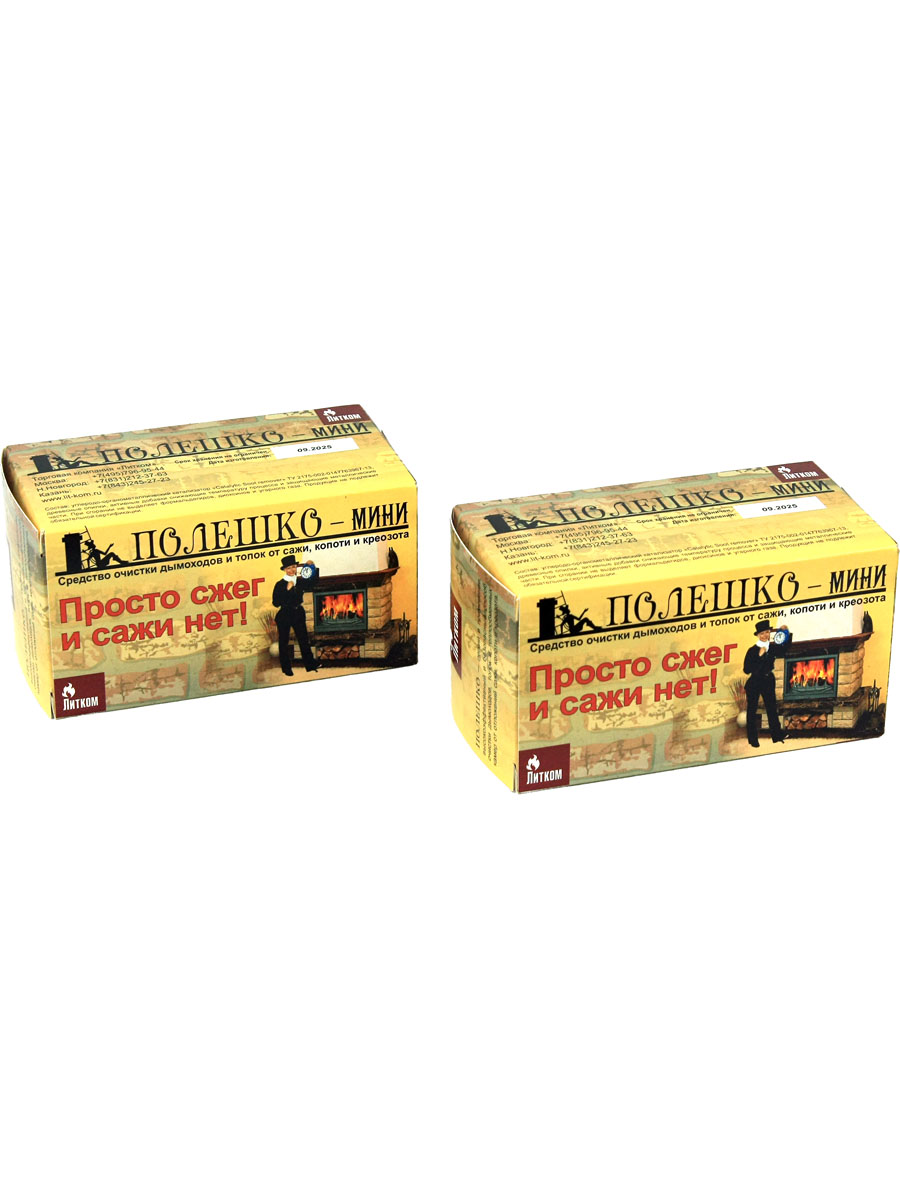 Полено для чистки дымохода Полешко мини, 2 шт