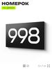Номер на дверь 998, табличка на дверь для офиса, квартиры, кабинета, аудитории, склада, черная 120х70 мм, Айдентика Технолоджи