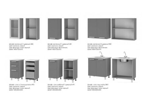 кухонный гарнитур ОРХИДЕЯ 1,6 м