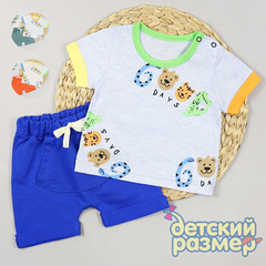 Костюм