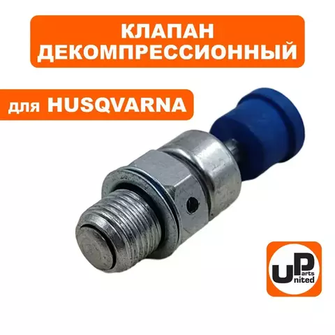 Клапан декомпрессионный UNITED PARTS для бензопилы HUSQVARNA 357, 359, 365 (90-1123)