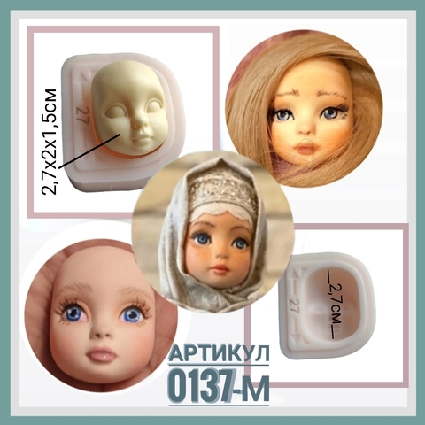0137-М Молд силиконовый непищевой 
