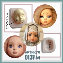 0137-М Молд силиконовый непищевой 