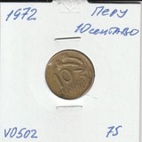 V0502 1972 Перу 10 сентаво сентавос центаво