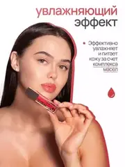 Neverti NP800 Блеск для губ 3D объем 