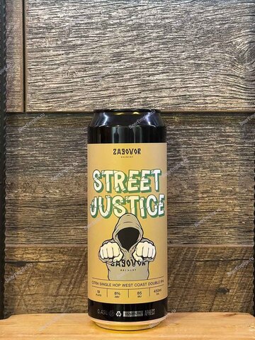 Zagovor Street Justice Citra Single Hop Double IPA 0,45 л. ж/б