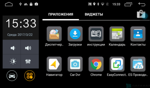 Штатная магнитола 4G/LTE Ford Kuga Android 7.1.1 Parafar PF149D (черный)