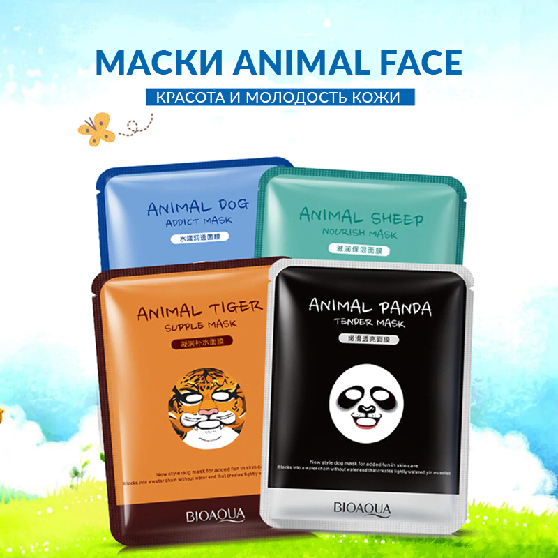 Питательная маска Animal Face Tiger, 30гр