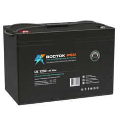 Аккумулятор ВОСТОК СК 1290 (AGM)