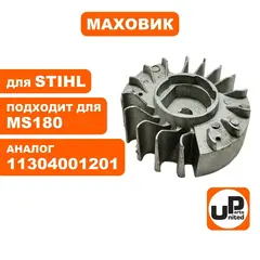 Маховик UNITED PARTS для STIHL MS180   11304001201