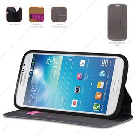 Чехол-книжка Kooso Melkco для Samsung Galaxy Mega 5.8 i9150 - Kooso Koka Book case Grey