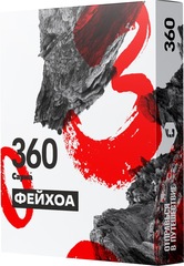 Sarma 360 - Фейхоа, 25 гр