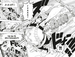 One Piece. Большой куш. Книга 14