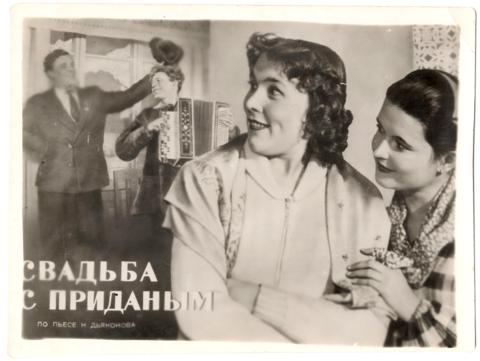 Автограф Веры Васильевой на фотокарточке. 1957