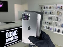 iPhone 13 Pro Max, 256 ГБ б/у