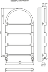 Полотенцесушитель Версаль П4 500*930 Терминус