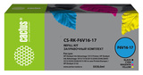 Заправочный набор Cactus CS-RK-F6V16-17 Набор набор 5x30мл для HP DJ 1110, 1111, 1112, 2130, 2131