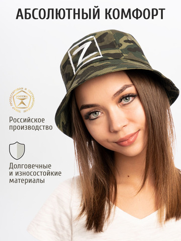 Панама «Zа Русь!» тёмно-зелёный камуфляж