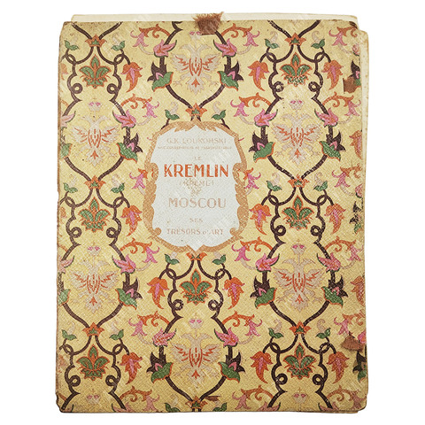 [Комплект]Лукомский Г. К. Кремль Москвы. / Loukomski G.K. Le Kreml (Kremlin) de Moscou. 1929