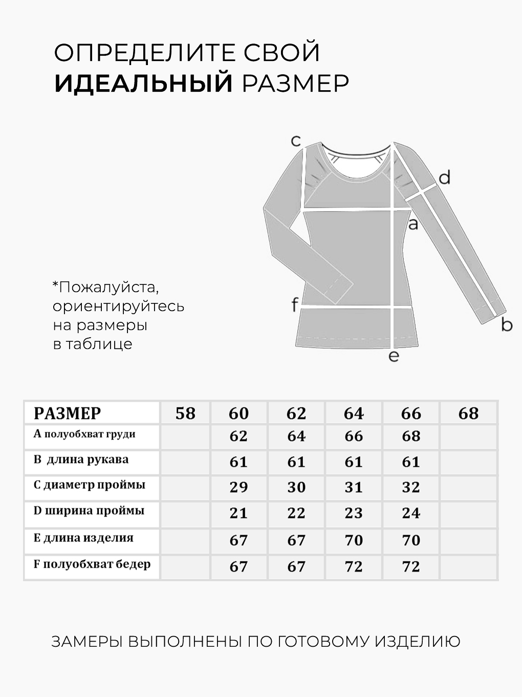 Лонгслив-6327