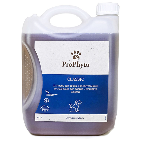 Жидкий шампунь ProPhyto CLASSIC SHAMPOO с растительными экстрактами для блеска и мягкости шерсти собак, 4 л
