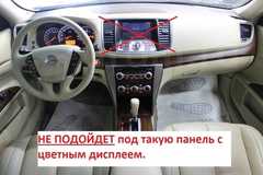 Штатная магнитола Nissan Teana 2008-2013 Android 8.1 модель KD-9810PX5