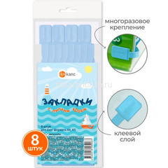 Набор закладок самоклеящихся 8 шт/уп 0,8х37,6см голубая волна