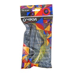 Очки защитные открытого типа эргономичные, ударопрочная линза, желтые (Россия) 22-3-041