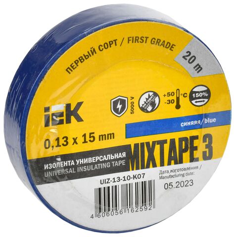 MIXTAPE BASIC Изолента 0,13х15мм синяя 20м IEK