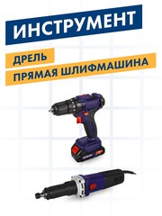 Шарошка абразивная ПРАКТИКА карбид кремния, цилиндрическая заостренная 22х50 мм, хвост 6 м (641-343)