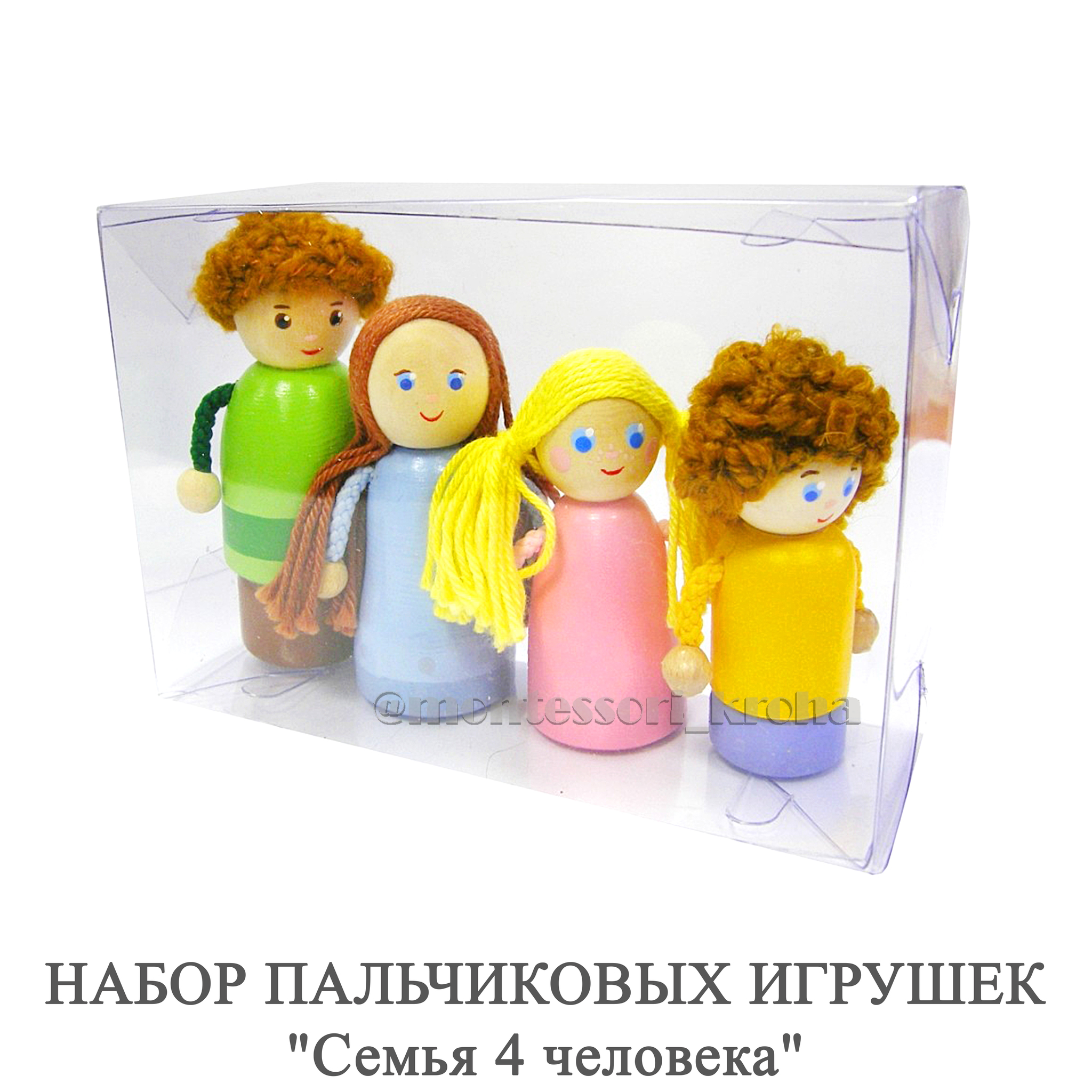 Фигурки людей и животных