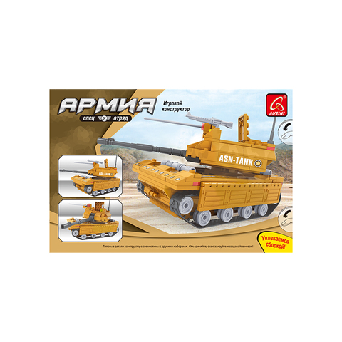 Игровой конструктор Ausini 22504 АРМИЯ (229 деталей в наборе)