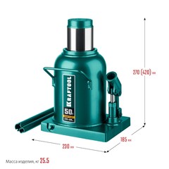 KRAFTOOL KRAFT-LIFT, 50 т, 270 - 420 мм, бутылочный гидравлический домкрат (43462-50)