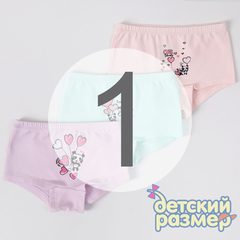 1 (1-2 года)