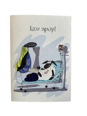 Открытки для парашютиста