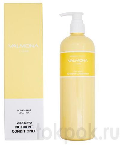 Кондиционер для волос Valmona Nourishing Solution Yolk-Mayo Nutrient Conditioner, 480 мл