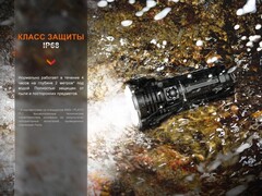Фонарь Fenix LR40R V2.0 15000 lm аккумуляторный