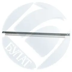 Ракель HP LJ 1200 doctor (упак. 20 шт.)