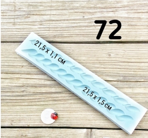 Молд 2 Веревки, Арт.PO-0072, силикон