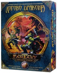 Набор Битвы Fantasy «Логово дракона»