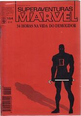 Superaventuras Marvel #154 (1995 г.)