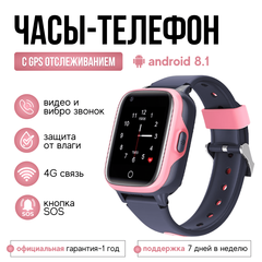 Детские GPS часы KT15 Plus с сим картой и Whats App