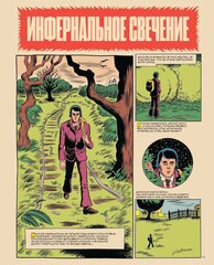 Моника
