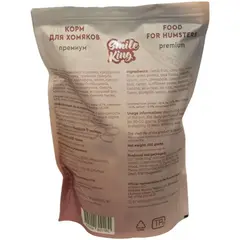 Smile King корм для хомяка 600 г